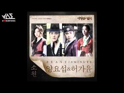 download lagu mp3 mp4 Yang Yoseop Heo Gayoon Wish, download mp3 Yang Yoseop Heo Gayoon Wish free download, download mp3 Yang Yoseop Heo Gayoon Wish