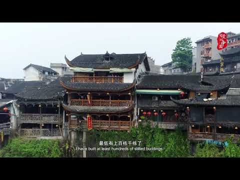 Família local “chinesa fofa”: Yishan e construção, água para travesseiros e sono, e a sabedoria ecológica e herança cultural da construção de uma residência privada!