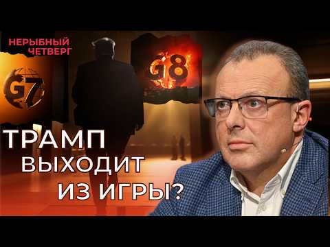 Ватикан вновь вступает в игру.Рубио говорит открыто: США меняют правила. Громкое убийство в Европе.