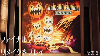 FINAL FANTASY VII REMAKEをぬる～く実況 その６