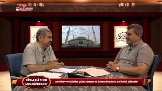 Risale-i Nur Müzakereleri - Teşekkür ve takdirler şahıs namına mı hizmet hesabına mı kabul edilmeli?