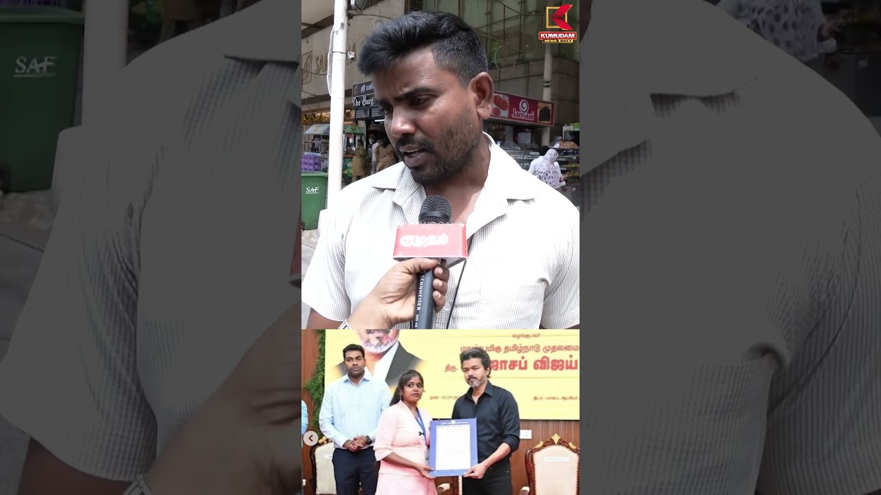 கரூர் சம்பவத்திற்கு அரசு வேலை என்றால் படிச்சவங்க எங்க போறது..? | Karur Stampede | CM Vijay | GovtJob