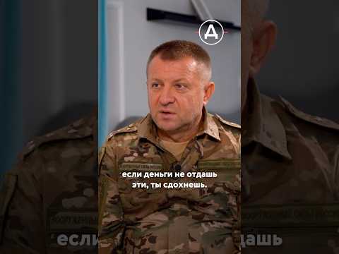 Офицеры отбирают все деньги у контрактников