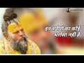 Shri Premanand Ji Maharaj Gyan Status Bhajan Marg Premanand Ji Maharaj Status Premanand Ji Pravachan