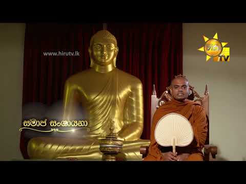 Hiru TV