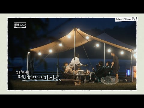 [In the SOOP BTS ver.] Highlight Clip Ep.1-4