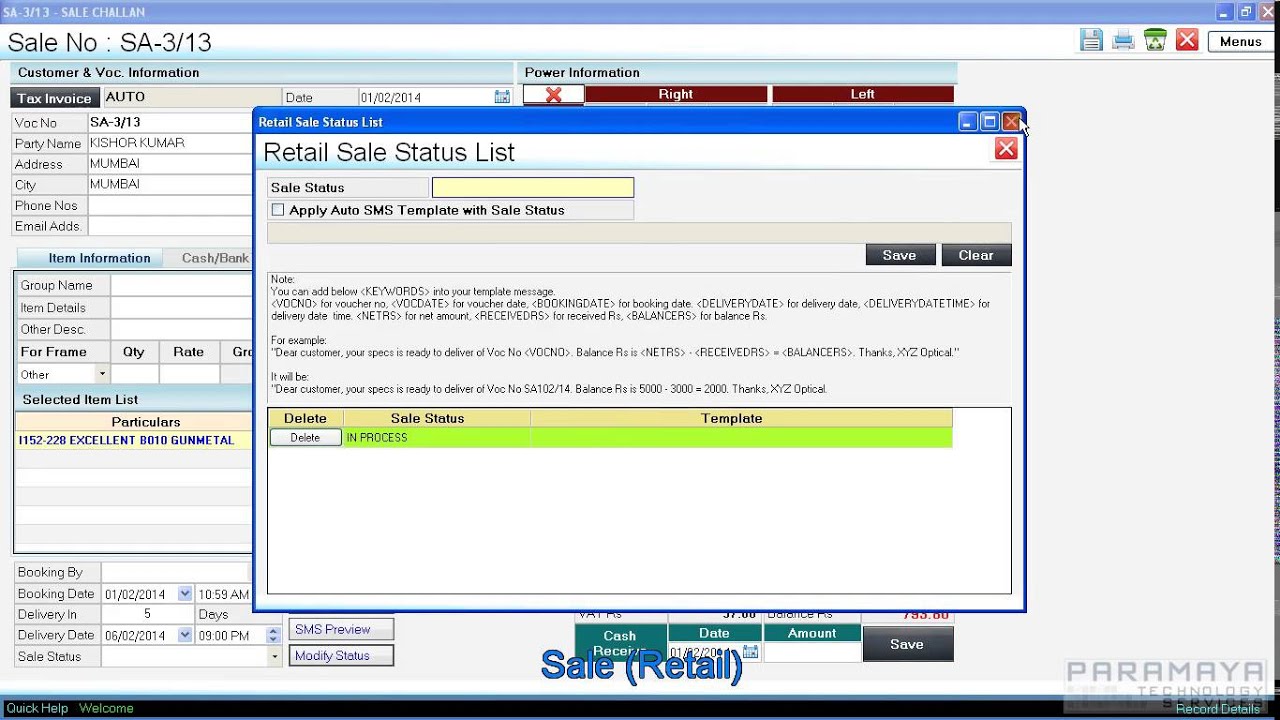 Optical Software - Retail Sale