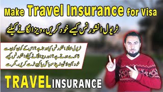Travel Insurance | Travel Insurance for Visa | How to make Travel Insurance for Visa without Agent