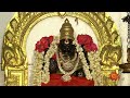 Thiruvilakku Pooja Pushpavaneswarar Temple Kakkalur Aalaya Vazhipadu 18 August 2023 SunTV