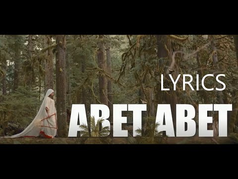 Ethiopian Music   Meek1One  Abet Abet  አቤት አቤት New Ethiopian Music 2021(Lyrics)
