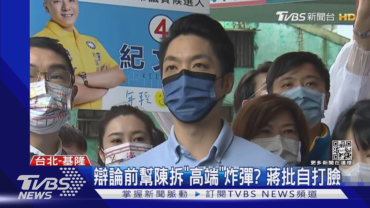 高端曝疫苗價救陳選情？　珊疑違保密協定