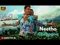 Neetho Cheppana 4K Video Song Athadu Mahesh Babu Trisha Mani Sharma Trivikram
