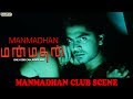 Manmadhan Club Scene Silambarasan Jyothika Goundamani Santhanam