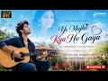 Ye Mujhe Kya Ho Gaya Heart Touching Song ️ New Hindi Song 2026