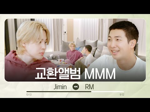 교환앨범 MMM(Mini & Moni Music) - RM