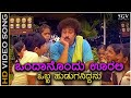 Ondanondu Oralli Obba Huduganiddanu HD Video Song Ranadheera Ravichandran Hamsalekha