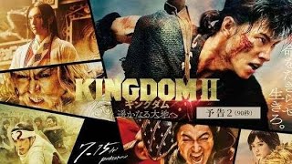 KINGDOM II Harukanaru Daichi e 2022 Trailer...