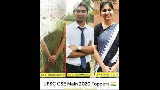 #Short#Motivation🚨🎯Became to an IAS officer || motivation video for UPSC aspirants🚔#Upse_Motivation🎯