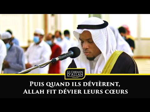 ﴾Puis quand ils dévièrent, Allah fit dévier leurs cœurs﴿ | Sourate As-Saff - Ahmad Mokhtar ᴴᴰ