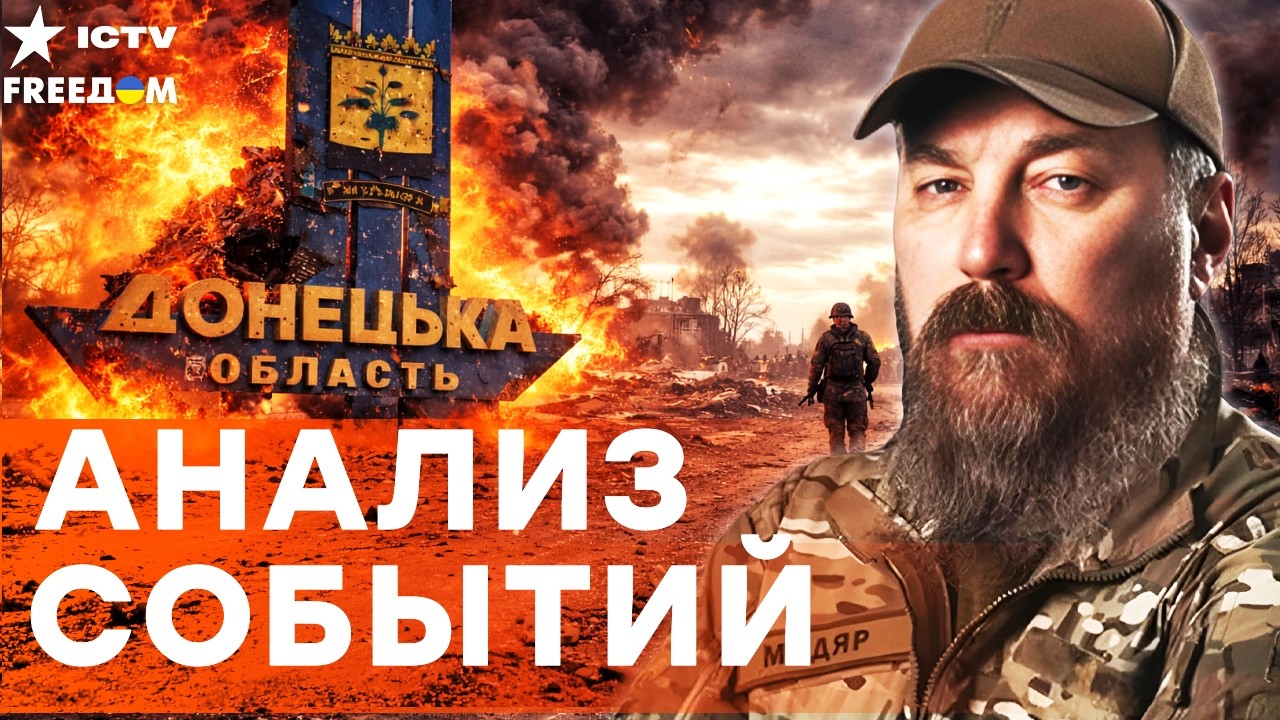 СРОЧНО! АТАКА ПРЯМО ПО КОРАБЛЮ ПУТИНА! РУССКИЕ в КАПКАНЕ! СИРЕНЫ НА КРАСНОЙ П?