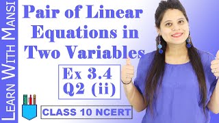 Class 10 Maths | Chapter 3 | Exercise 3.4 Q2 ii | Pair Of Linear Equations in Two Variables | NCERT
