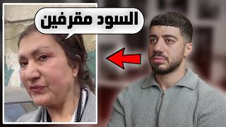فنانة جابت العيد
