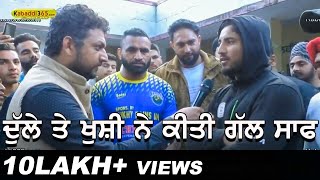 Dulla Bagga Pind And Khushi Duggan | Daffar (Hoshiarpur) Kabaddi Cup 10 Feb 2019