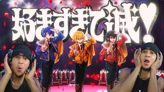 好きすぎて滅！ / 卯月コウ×ましろ×レオス・ヴィンセント(REACTION VIDEO)