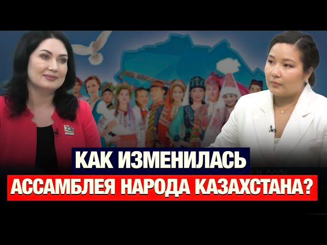 Какие вызовы стоят перед АНК сегодня?