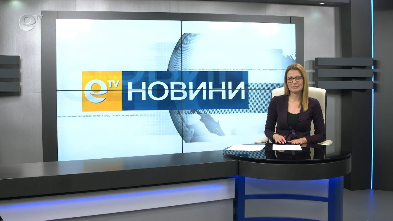 Новини 24 03 2020