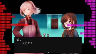 【女４人】ゆりかごの夢実況プレイ NG集【ひよこ特務室】