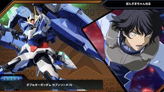 最強のセブンソード　マキオン