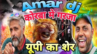 Download lagu Meerut ka sabse powerful DJ 🔥 Amar DJ ne roadshow mein aisa bass drop kiya ki public jhoom uthi   mp3