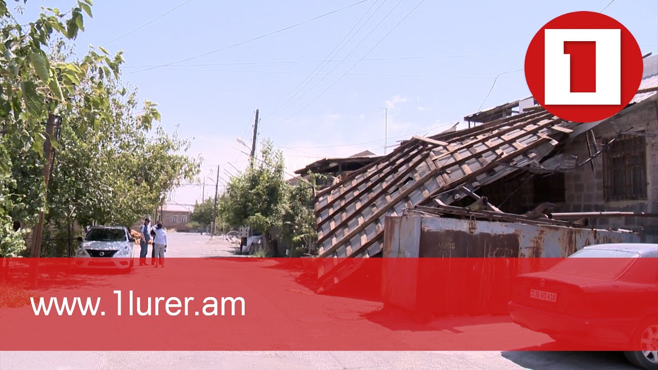 Վնասված տանիքներ, արմատախիլ ծառեր. երեկվա քամու ավերածությունները