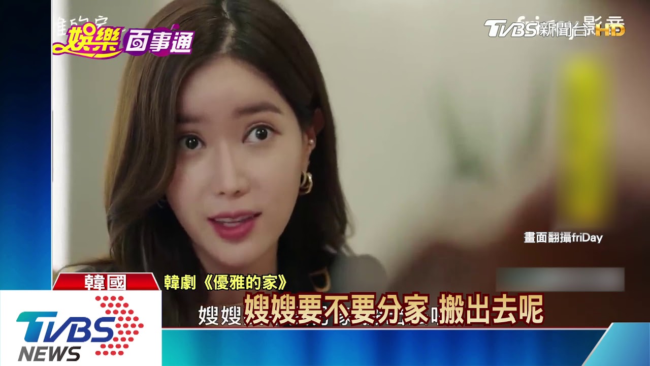 演得太壞了! 上萬網友留言辱罵韓劇主角
