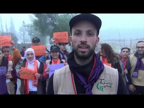 Marking the 16 Days of Activism against Gender Based Violence in Rural Hama