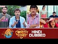 F2 Back To Back Comedy Scenes Venkatesh Varun Tej Tamannah Mehreen