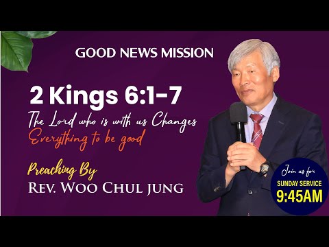3rd July 2022 Sunday Morning Service | Good News Mission Church