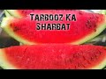 Famous Tarbooz Ka Sharbat Karachi Water Pump Tarbooz Ka Sharbat Watermelon Juice Ramadhan 2020