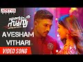 Avesham Vithari Video Song | Ente Peru Surya Ente Veedu India Video Songs | Allu Arjun, Anu Emannuel