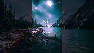 Download lagu Surah Al fatar#verybesttranslation#viralmyshortvideo #subscribemychannel #comment#millionviews mp3