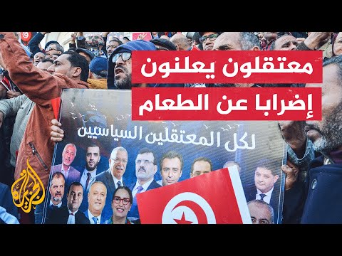 تونس.. معتقلون يضربون عن الطعام احتجاجا على ظروفهم بالسجن