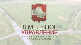 Видеопрезентация поселка «Дачный поселок «Городище»»
