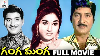 Ganga Manga Telugu Full Movie HD  Krishna  Sobhan 