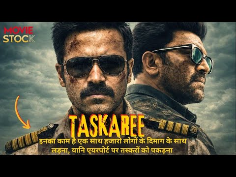 Movie Stock and Movie Gyan