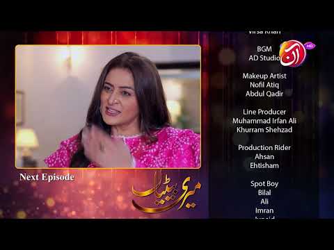 Meri Betiyaan | Episode 35 - Teaser | AAN TV