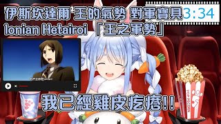 [討論] 大學同學開店可以送征服王嗎？還是關公