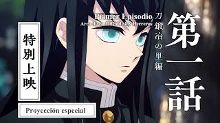 Mañana en cines [VOSE]