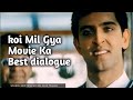 Koi Mil Gya Movie Best Dialogue