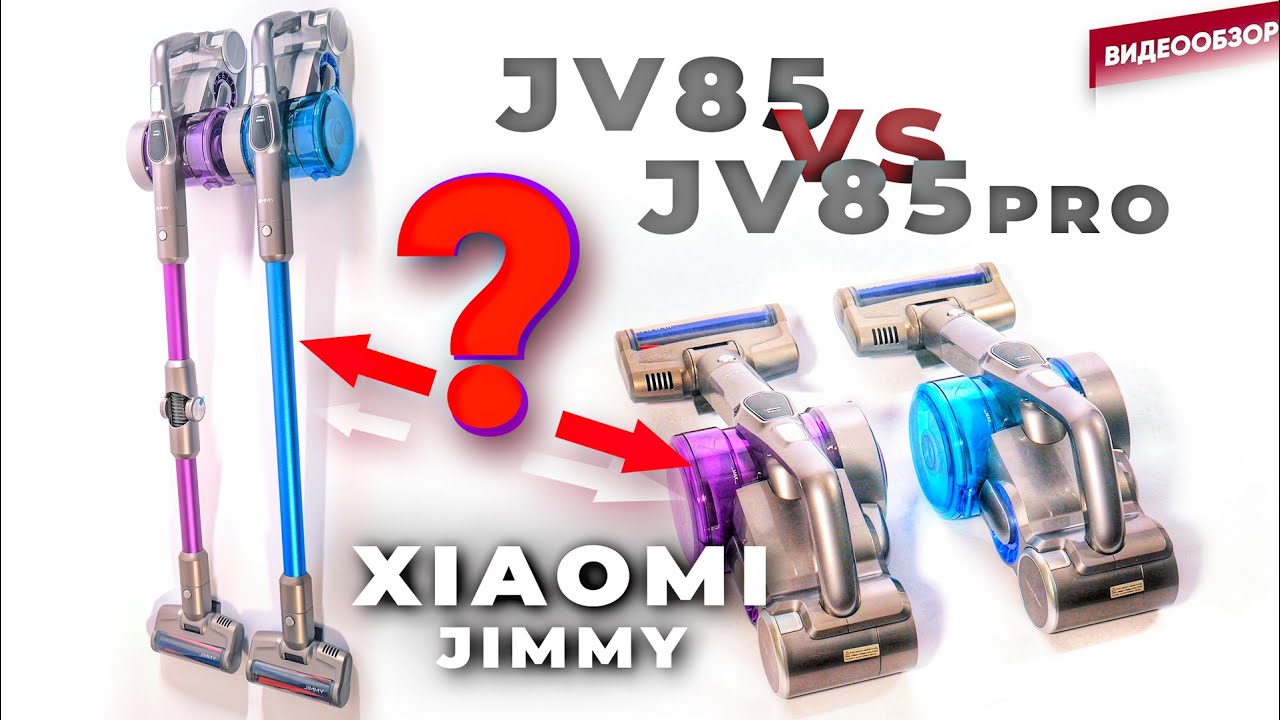 Пылесос Xiaomi Jimmy Jv85 Серый Голубой